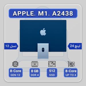 apple m1 A2438-8core-ram 8-ssd 512-8core