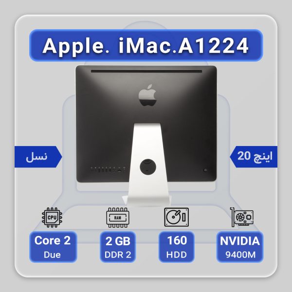 آیمک اپل Apple iMac A1224