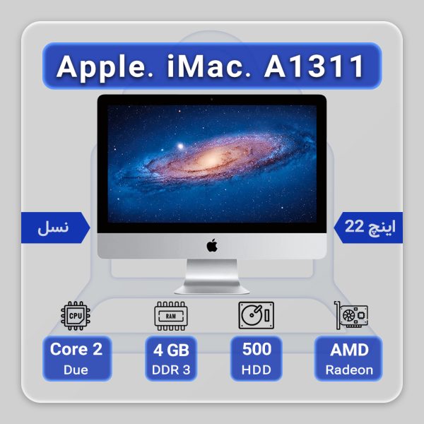 آیمک اپل Apple iMac A1311