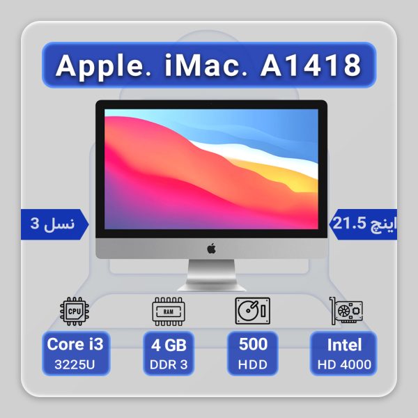 آیمک اپل Apple iMac A1418