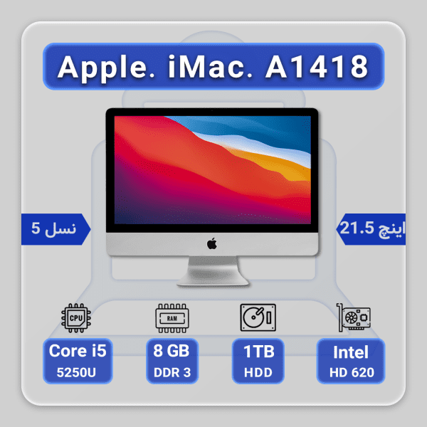 apple_imac_A1418,_i5-5250U,_8,1TB_HDD