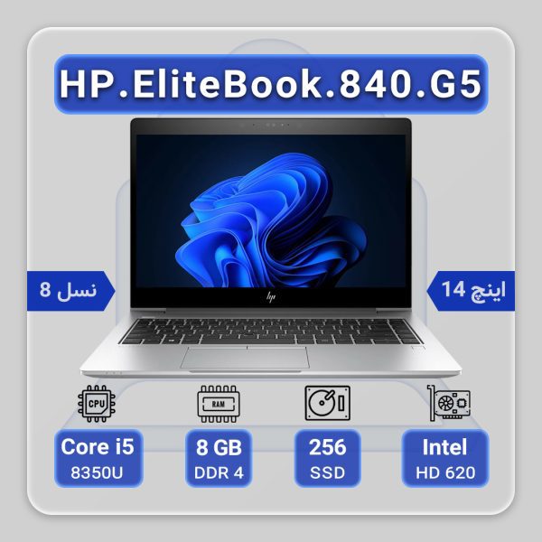 Hp EliteBook 840 G5