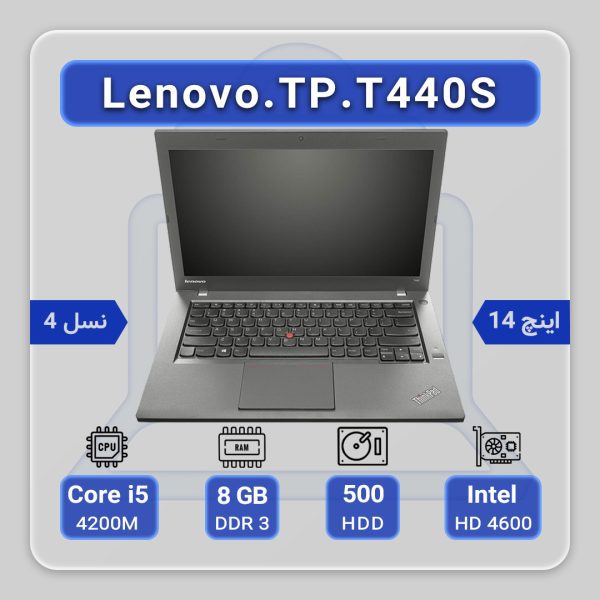 Lenovo ThinkPad T440S