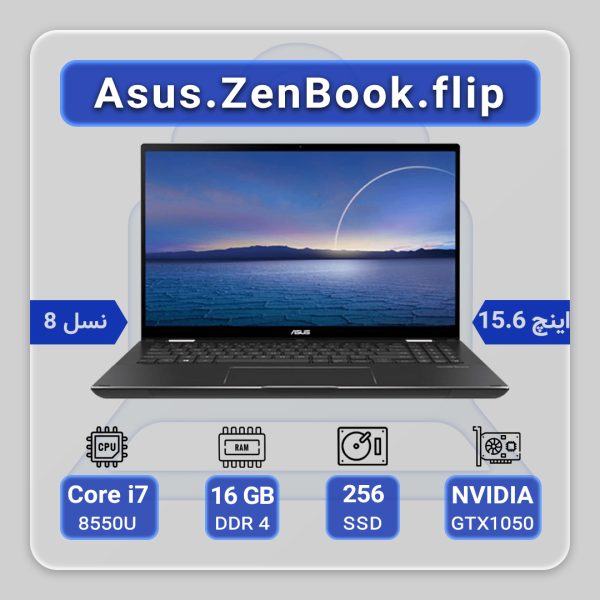 Asus ZenBook Flip