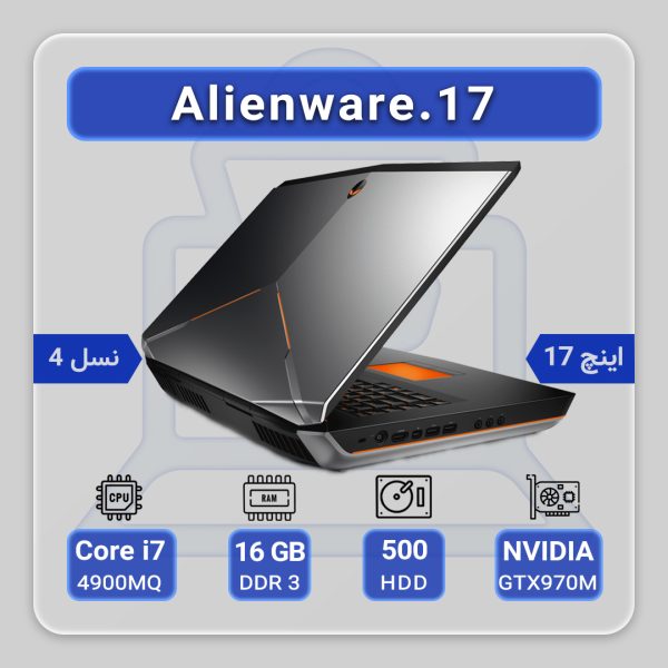 Alienware 17