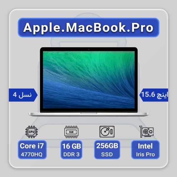 Apple MacBook Pro A1398