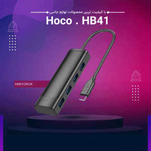 Hoco HB41
