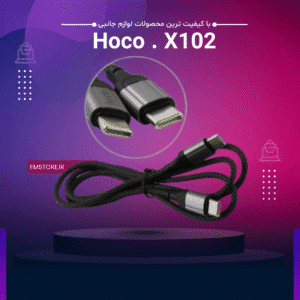 کابل شارژ Hoco X102
