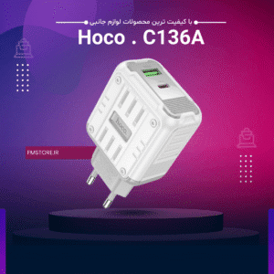 Hoco C136A