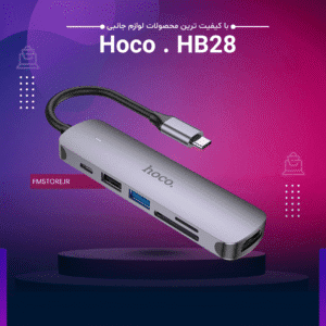 Hoco HB28