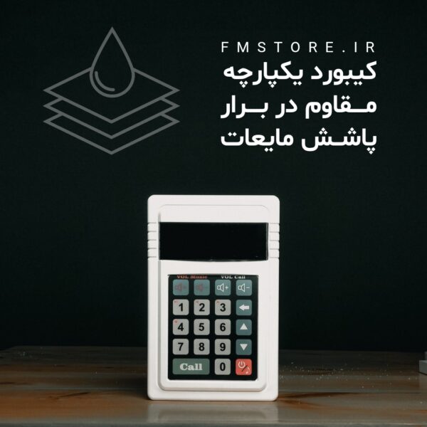 فراخوان مشتری - Image 3