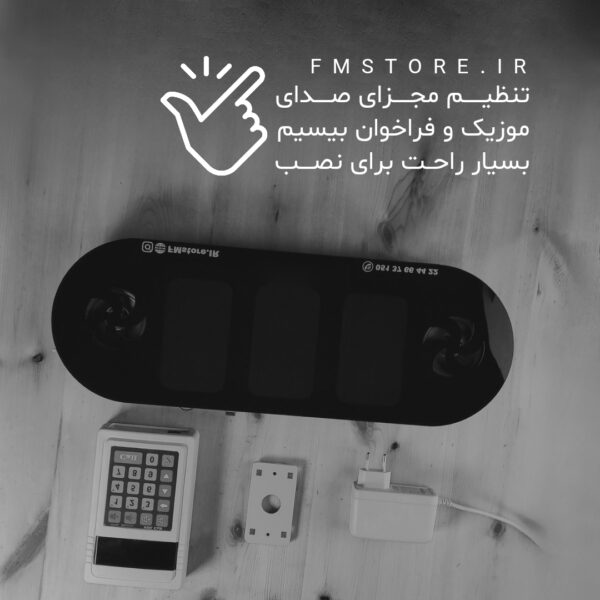 فراخوان مشتری - Image 10