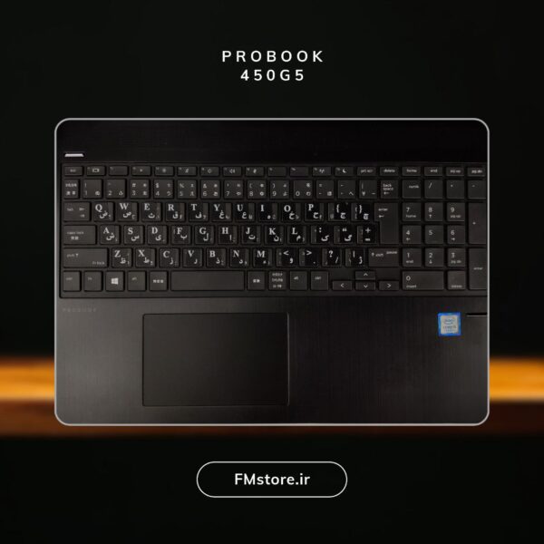 Hp ProBook 450 G5 - Image 3