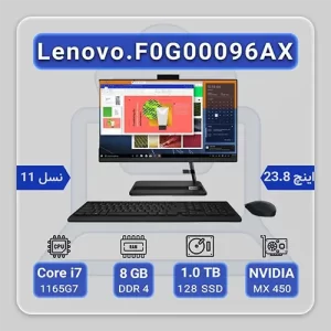 Lenovo F0G00096AX
