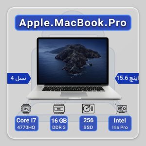 apple_macbook_pro_a1398-i7_gen_4-ram_16-ssd_256-intel_iris