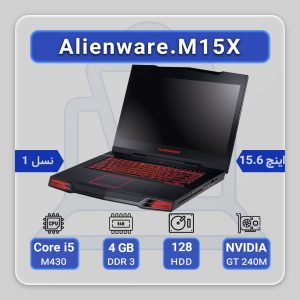 alienware m15x-i5_gen_1-ram_4-ssd_128-Nivdia_gt_240m