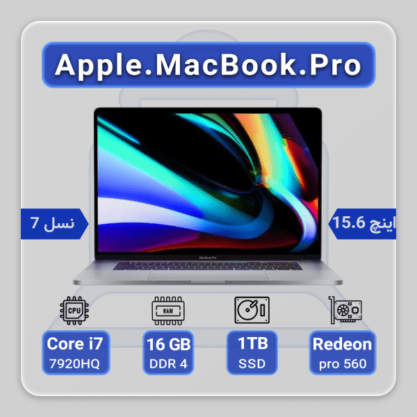 apple_macbook_pro_a1707-i7_gen_7-ram_16-ssd_1TB-redeon_pro_560