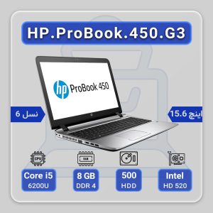 hp_probook_450_g3-i5_gen_6-ram_8-hdd_500-Intel_HD_520