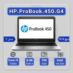 Hp ProBook 450 G4