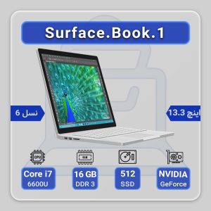 surface_book-i7_gen_6-ram_16-ssd_512-nvidia_geforce