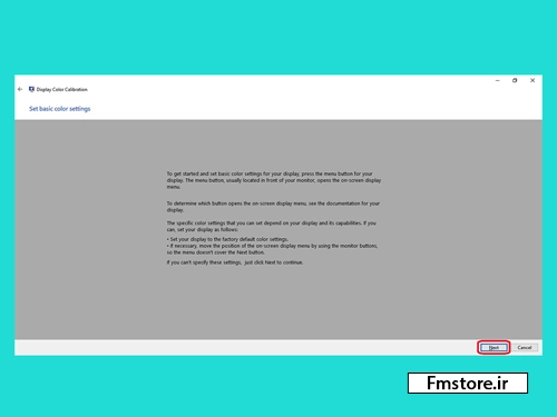 کالیبره کردن رنگ مانیتور در ویندوز 10(مرحله سوم)