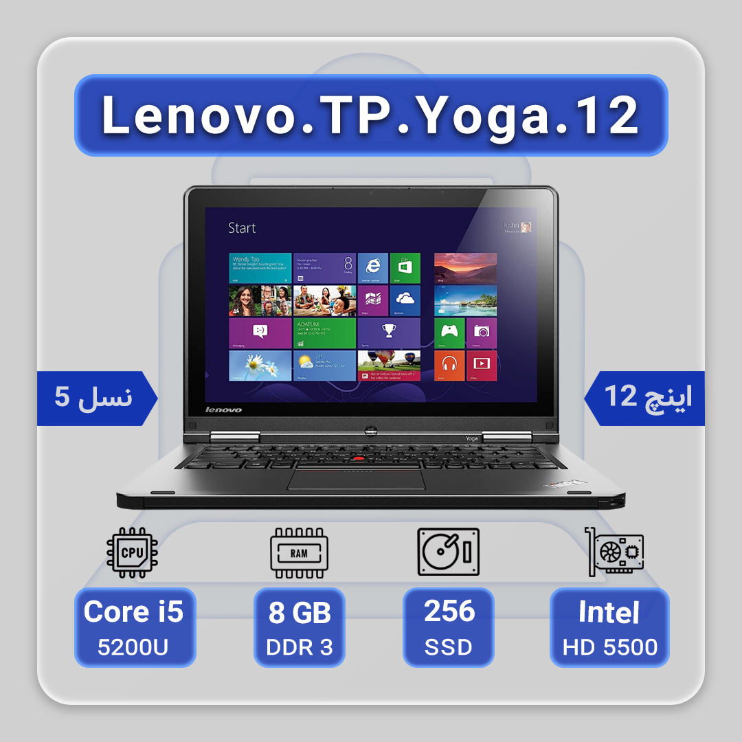 Lenovo_thinkpad_yoga_12-i5_gen_5-ram_8-SSD_256-intel_HD#10900
