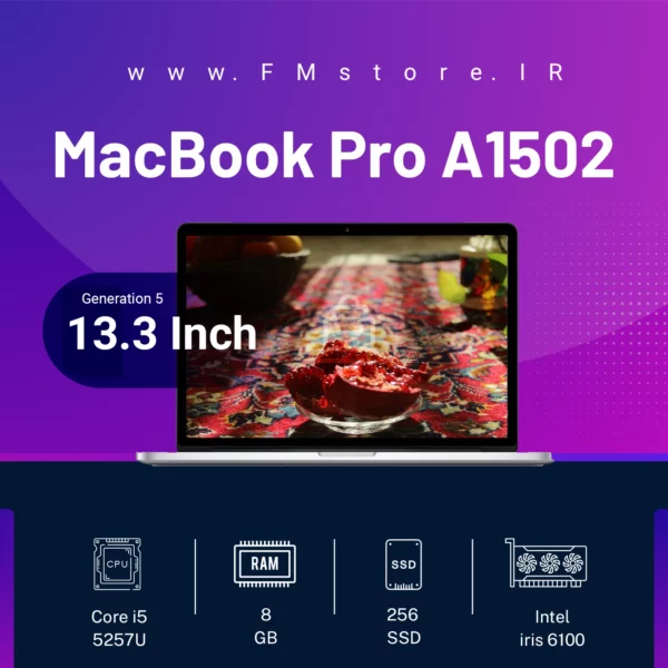 Apple MacBook Pro A1502 مک بوک پرو