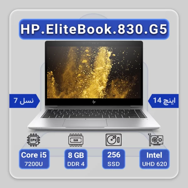 Hp EliteBook 830 G5