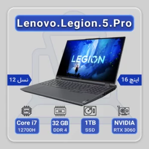 Lenovo Legion 5 Pro