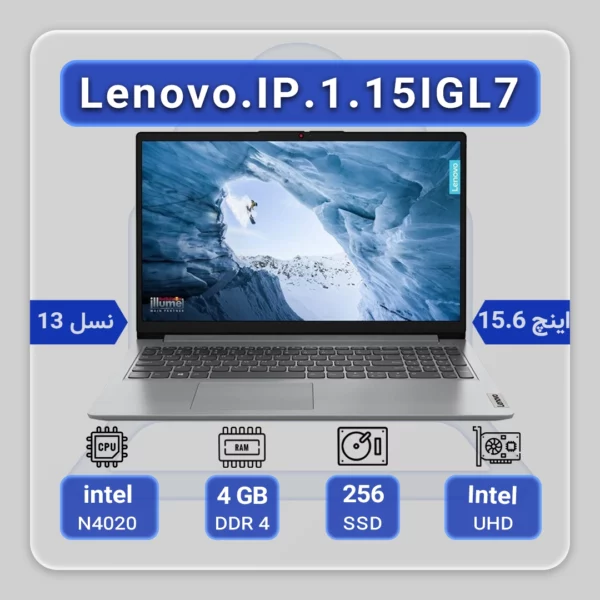 Lenovo IdeaPad 1 15IGL7