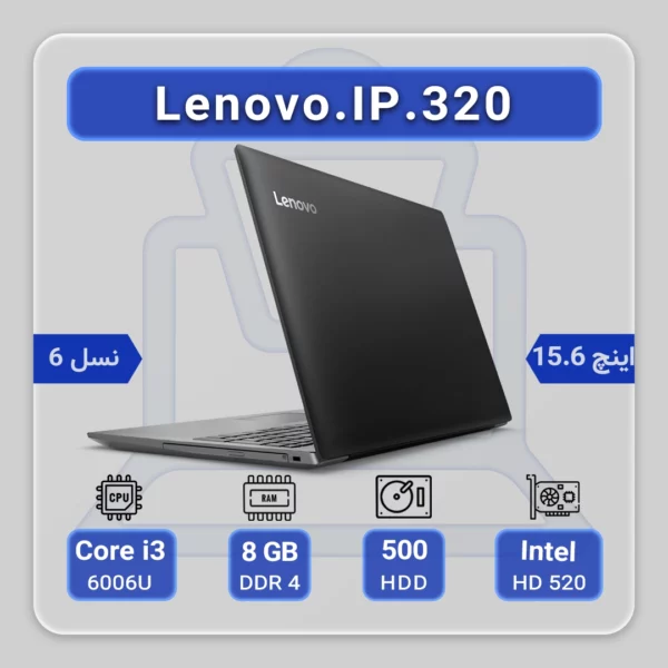 Lenovo IdeaPad 320