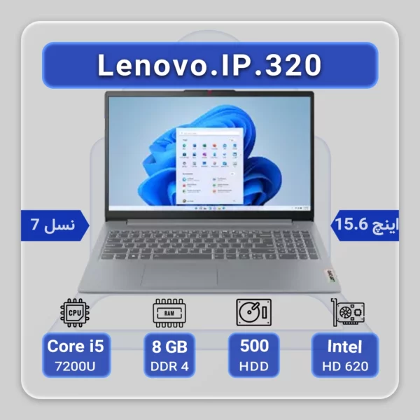 Lenovo IdeaPad 320