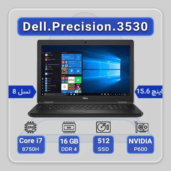 Dell Precision 3530