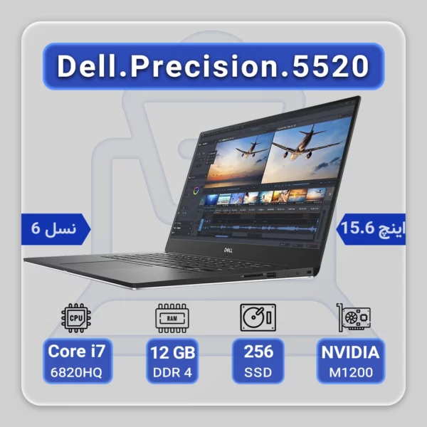 Dell Precision 5520