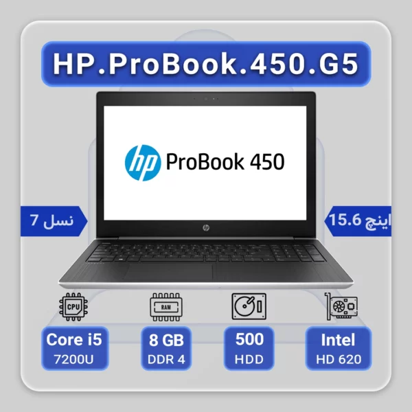 Hp ProBook 450 G5