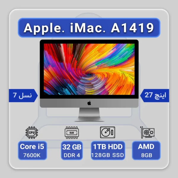 آیمک اپل Apple iMac A1419 دارای 24GB گرافیک