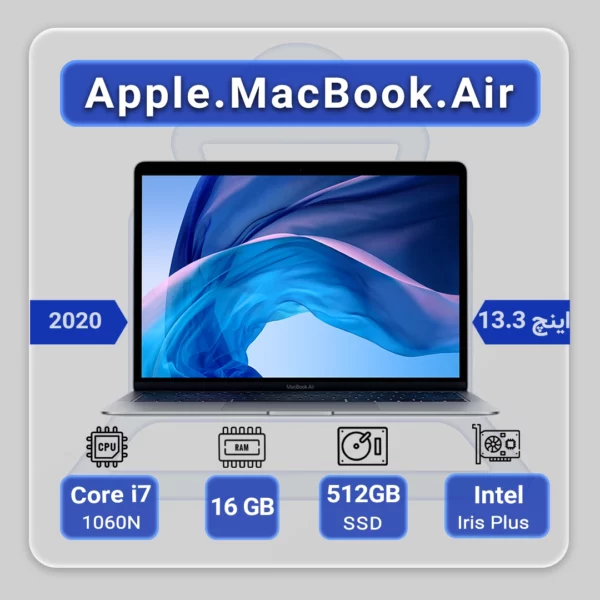 مک بوک ایرApple MacBook Air 2020