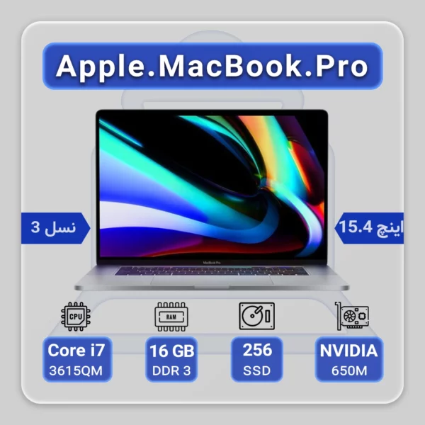 Apple MacBook Pro A1398