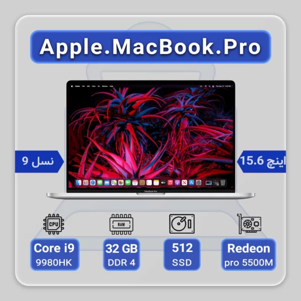 مک بوک پرو Apple MacBook Pro A2141