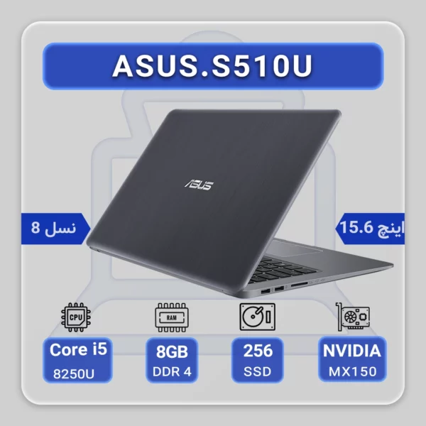 ASUS S510U