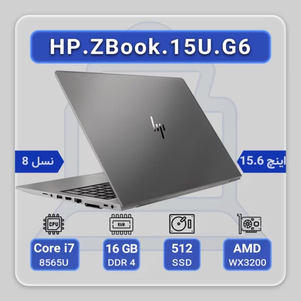 Hp ZBook 15U G6