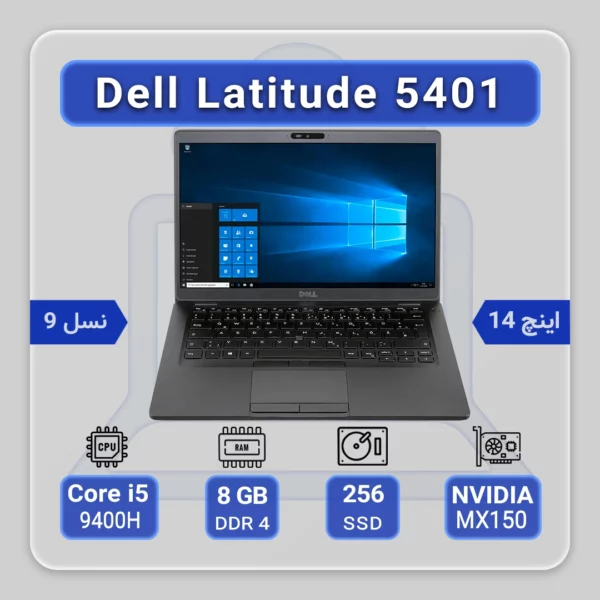 Dell Latitude 5401