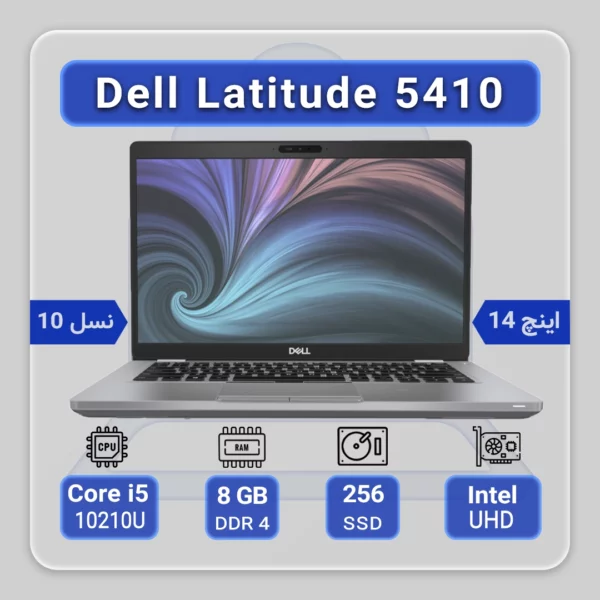 Dell Latitude 5410