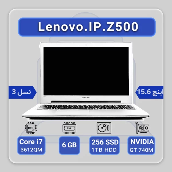 Lenovo IdeaPad Z500