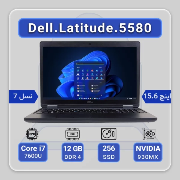 Dell Latitude 5580