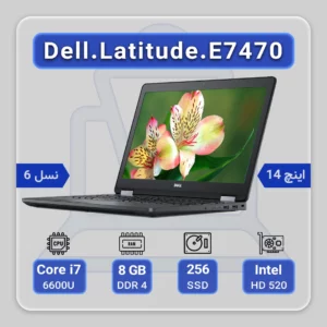 Dell Latitude E7470
