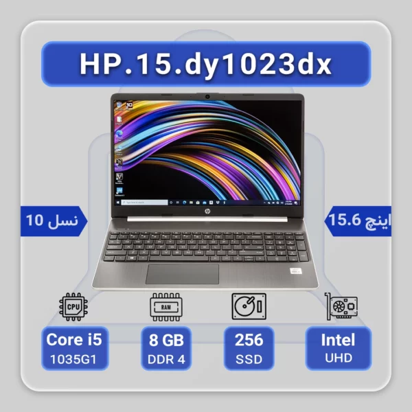 Hp 15-dy1023dx