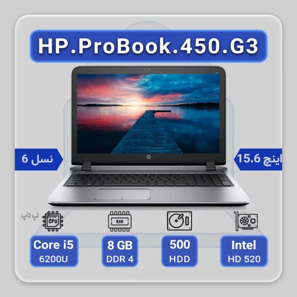 Hp ProBook 450 G3