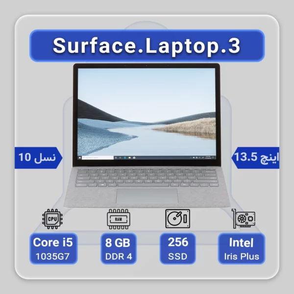 Microsoft Surface Laptop 3