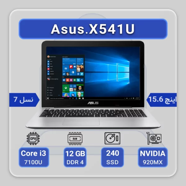 Asus X541U